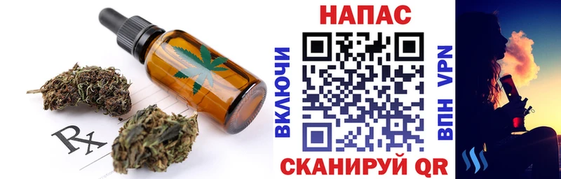 продажа наркотиков Верхний Тагил Печенье с ТГК конопля