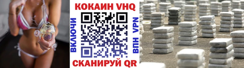 Cocaine 99%  Верхний Тагил 