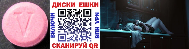 ЭКСТАЗИ 99% цены наркотик Верхний Тагил