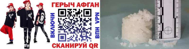 Героин VHQ  Верхний Тагил 