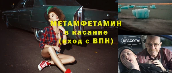 бошки Володарск