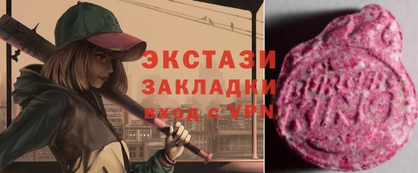 метадон Вязники