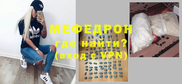 ECSTASY Волосово