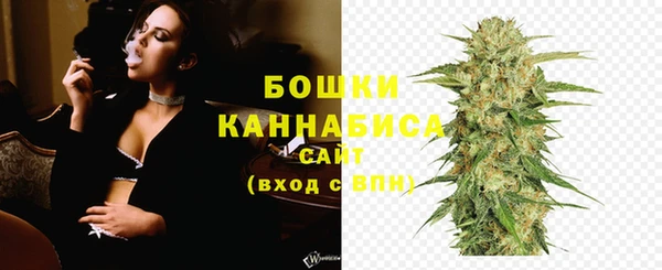 бошки Володарск