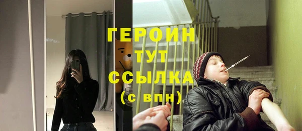 бошки Володарск