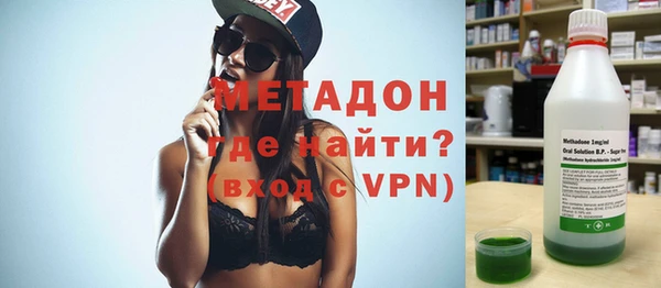 COCAINE Волоколамск
