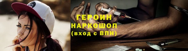 бошки Володарск