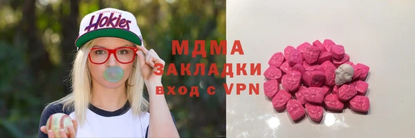 прущая мука Вяземский