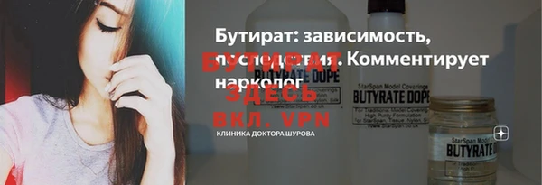 бошки Володарск