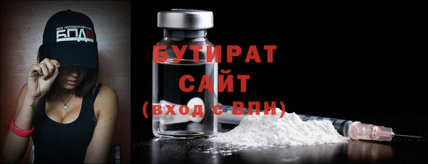 ECSTASY Волосово