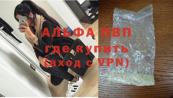 прущая мука Верея