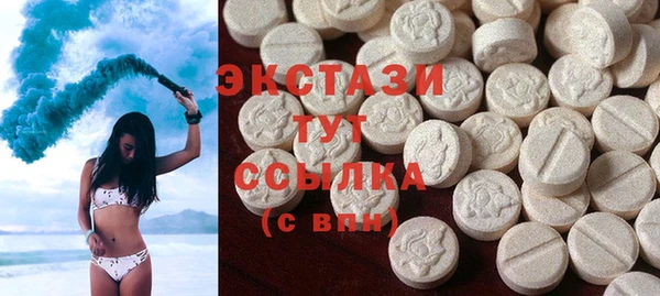 марки nbome Верхнеуральск