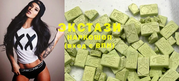ECSTASY Волосово