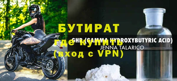 прущая мука Вяземский