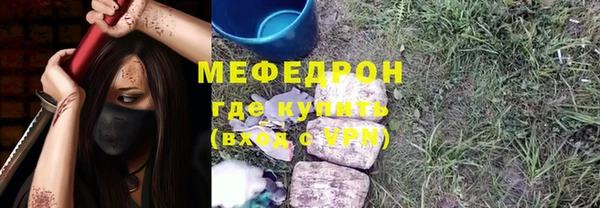 круглые Вязьма