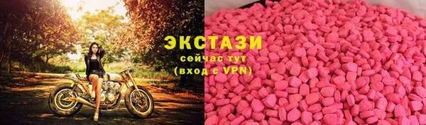 COCAINE Волоколамск