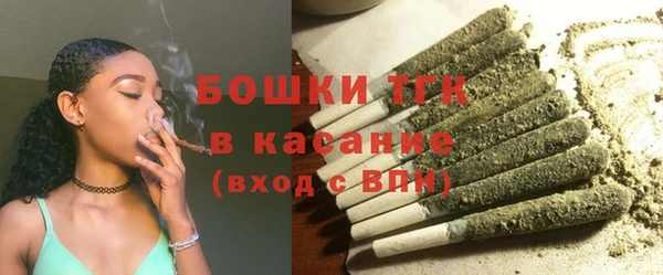 COCAINE Волоколамск