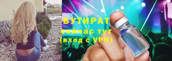 COCAINE Волоколамск