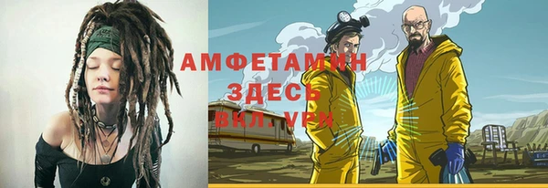прущая мука Верея