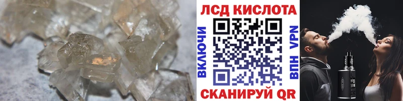 купить закладку  Верхний Тагил  LSD-25 экстази ecstasy 