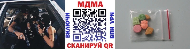 как найти закладки Верхний Тагил МДМА молли