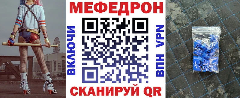 МЕФ VHQ  наркотики  Верхний Тагил 