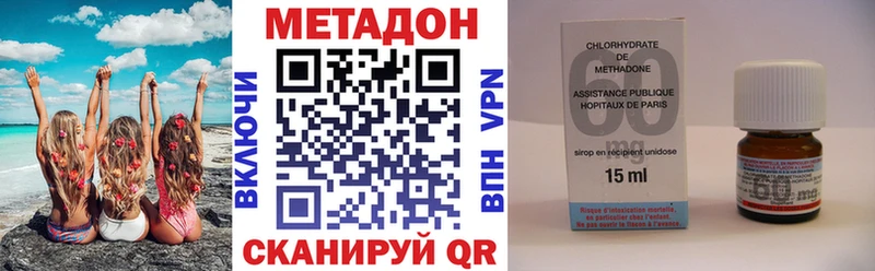 цены   Верхний Тагил  Метадон белоснежный 