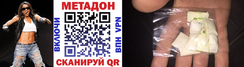 Метадон VHQ Верхний Тагил