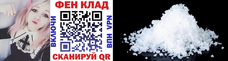 Первитин кристалл  Верхний Тагил 